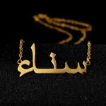 ⁦(سلسلة مخصصة )custom necklace⁩ - الصورة ⁦2⁩